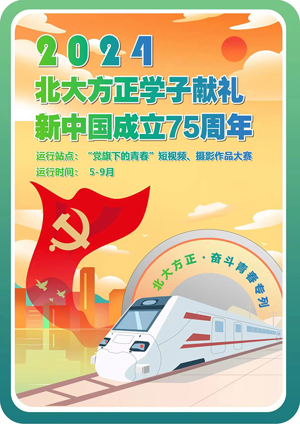 微信图片_20240522103317.jpg