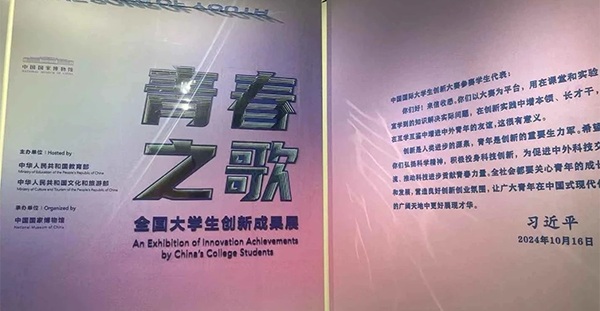 微信图片_20250611212417.png 微信图片_20250611212417.png