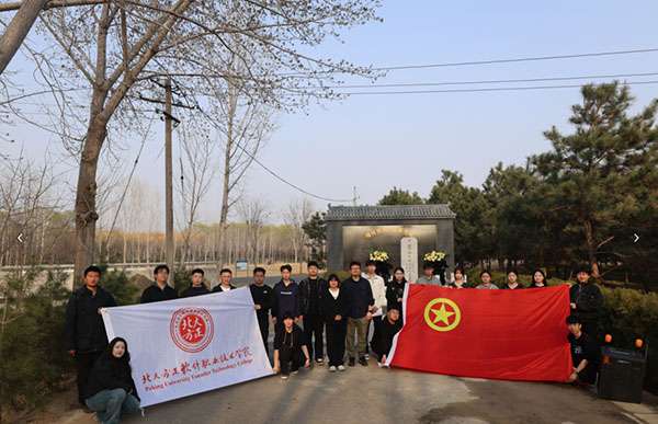 微信图片_2026-05-07_172736_612.jpg